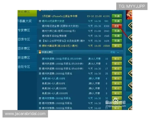 26 net必赢平台最新攻略助你轻松赢取游戏胜利实现财富自由