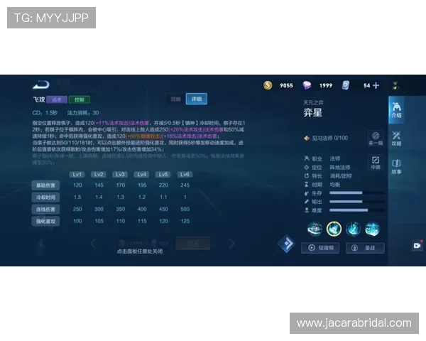 全面介绍骰宝模拟器的使用方法与操作技巧，助你轻松赢取大奖